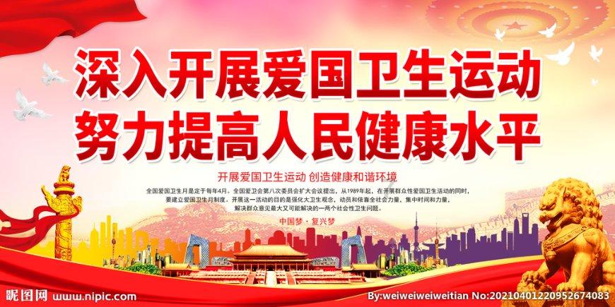 暑假打工去保险公司好吗？