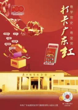 单词派对